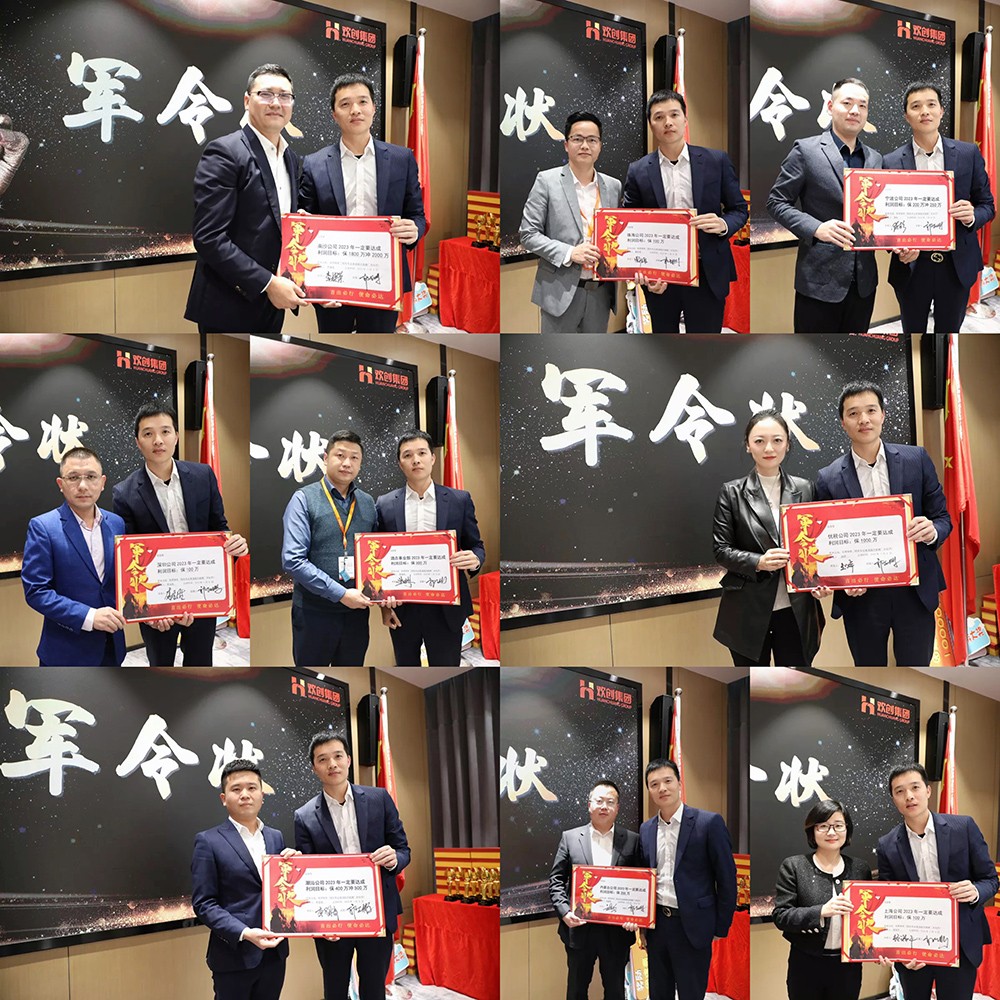 华体会官网（中国）集团