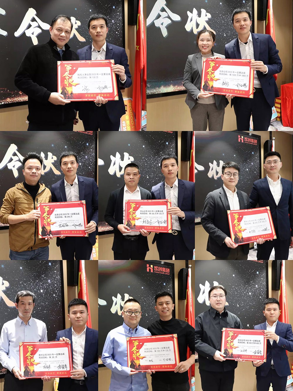 华体会官网（中国）集团