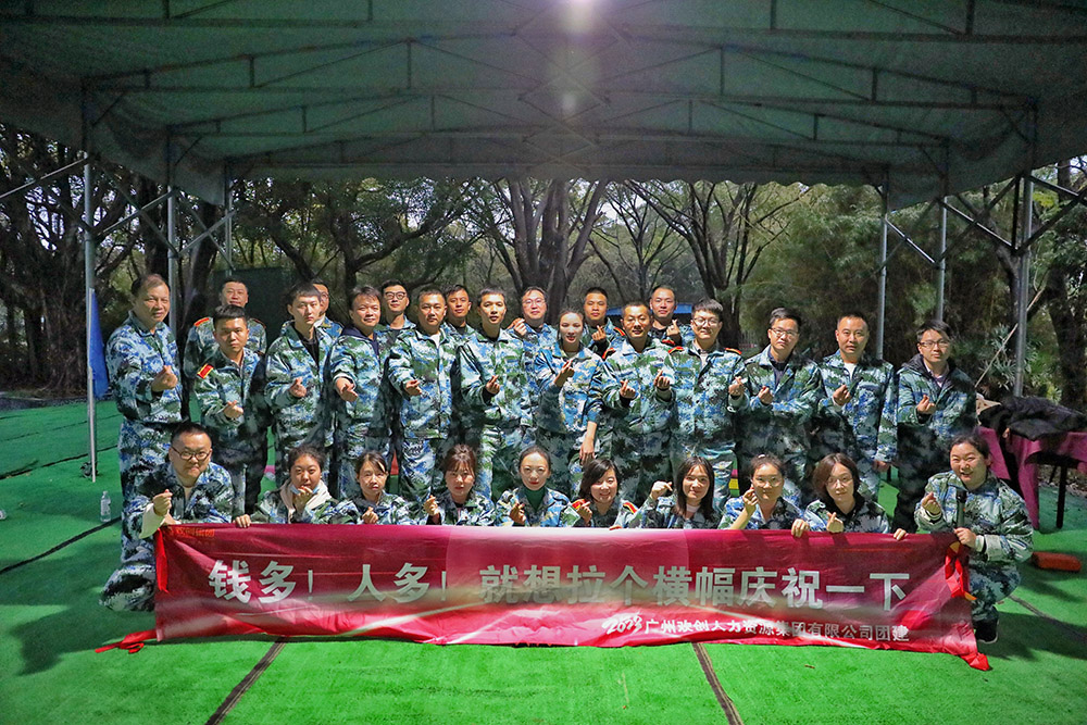 华体会官网（中国）集团