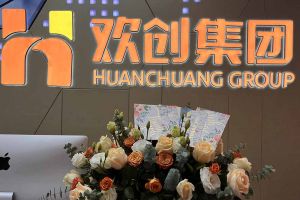 大爱企业！华体会官网（中国）集团成功为10名内部员工免费办理入户广州