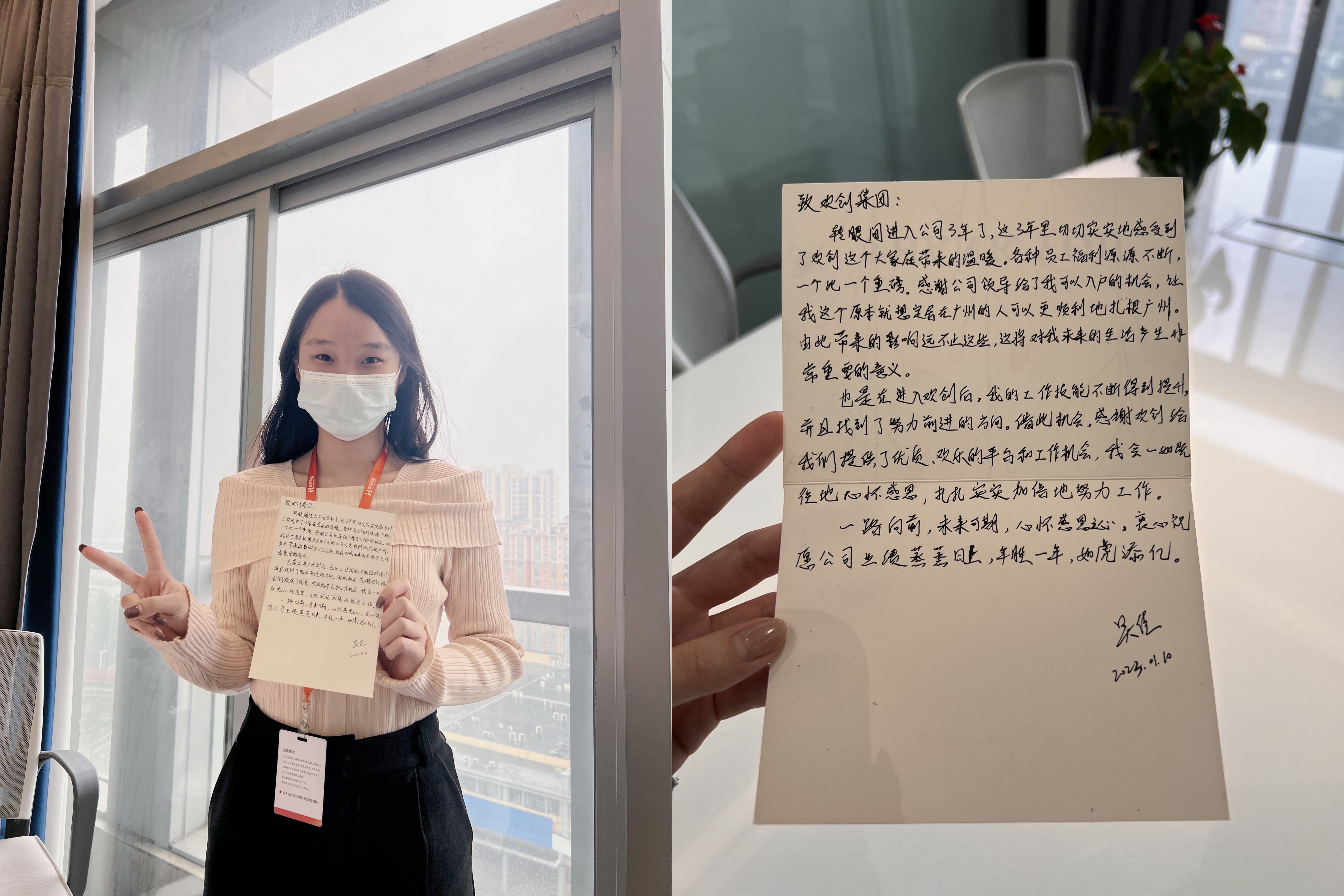 华体会官网（中国）集团