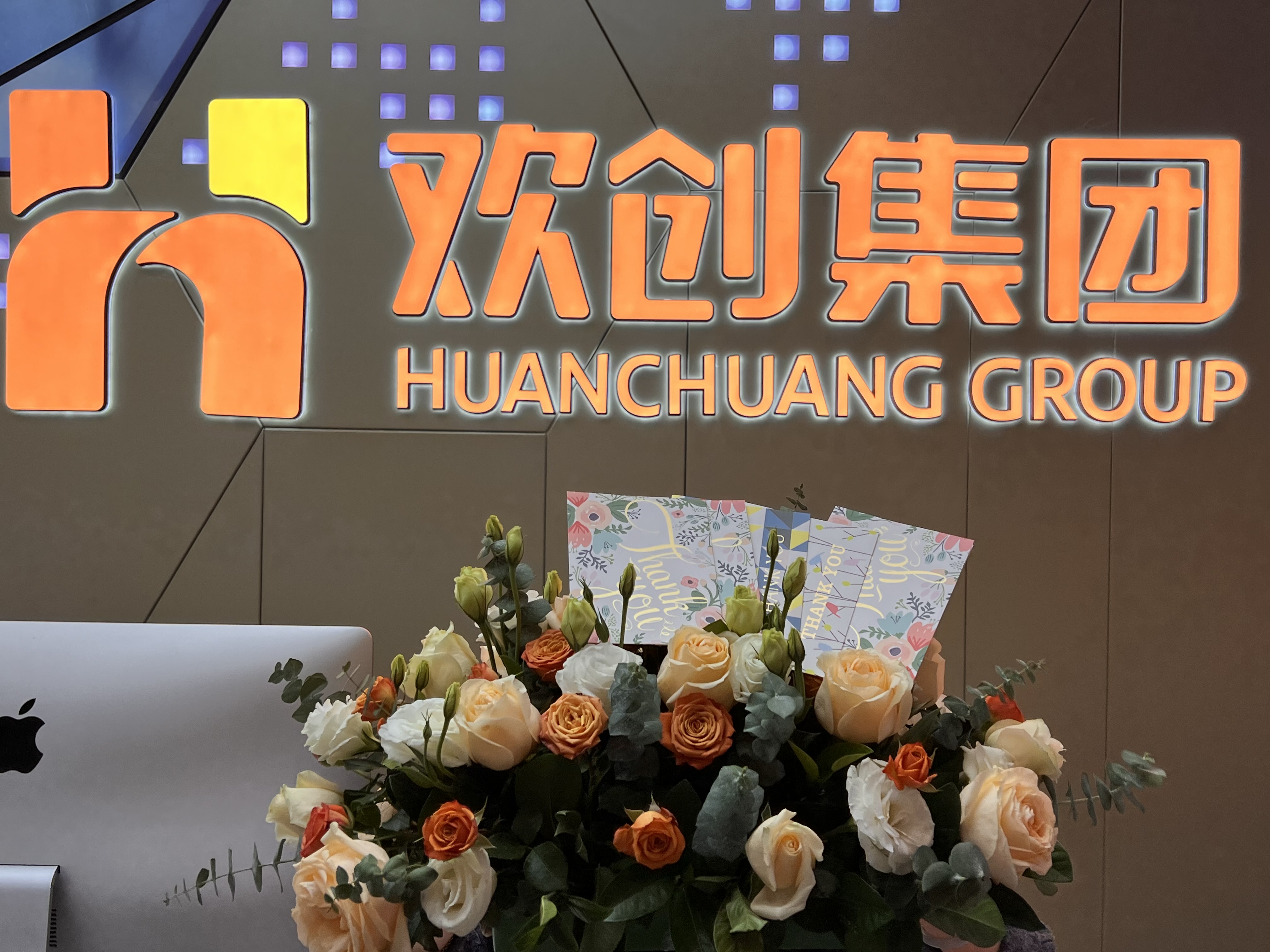 华体会官网（中国）集团