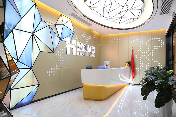 华体会官网（中国）集团