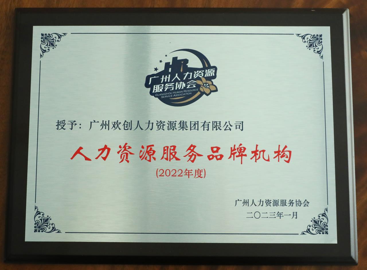 华体会官网（中国）集团