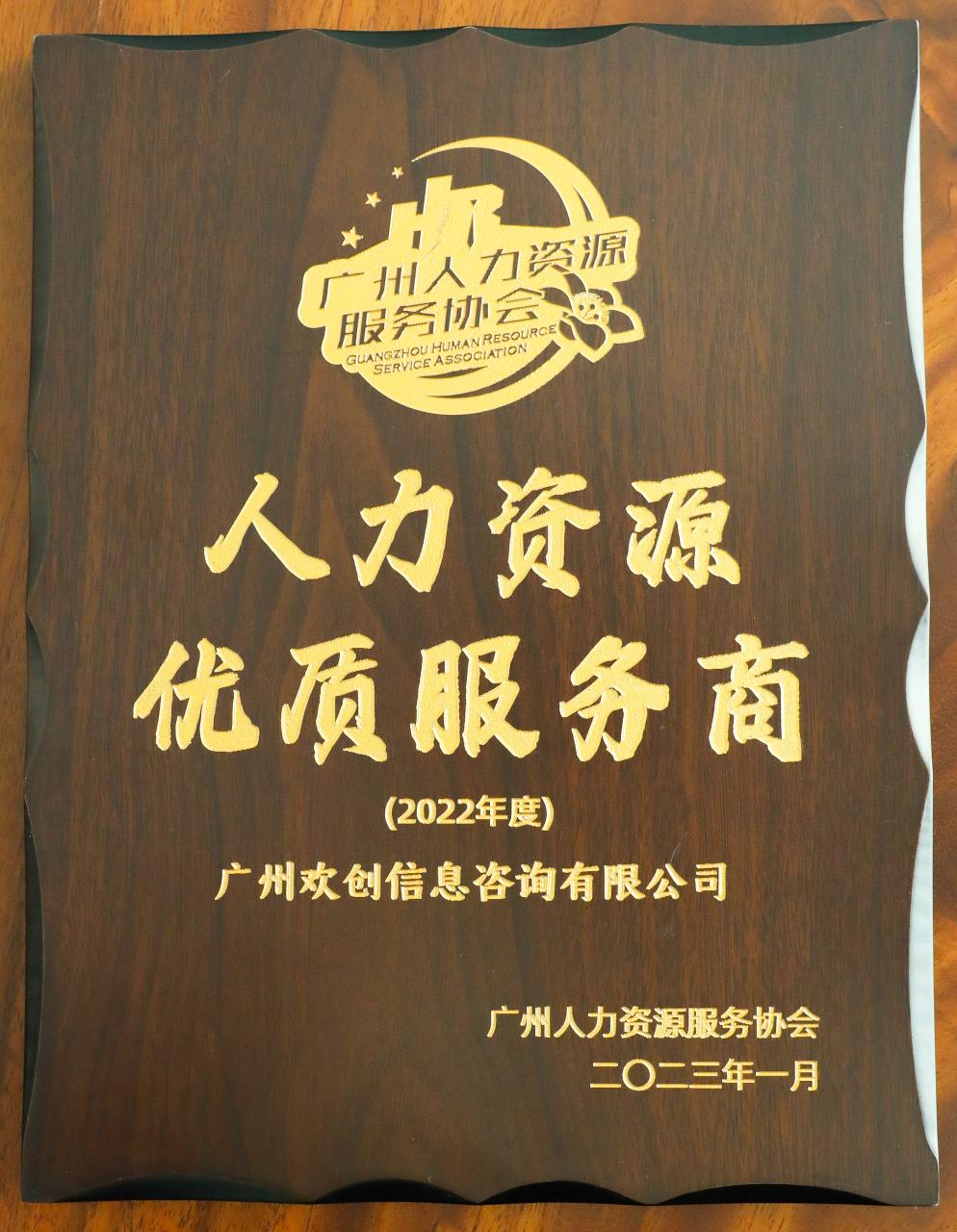 华体会官网（中国）集团