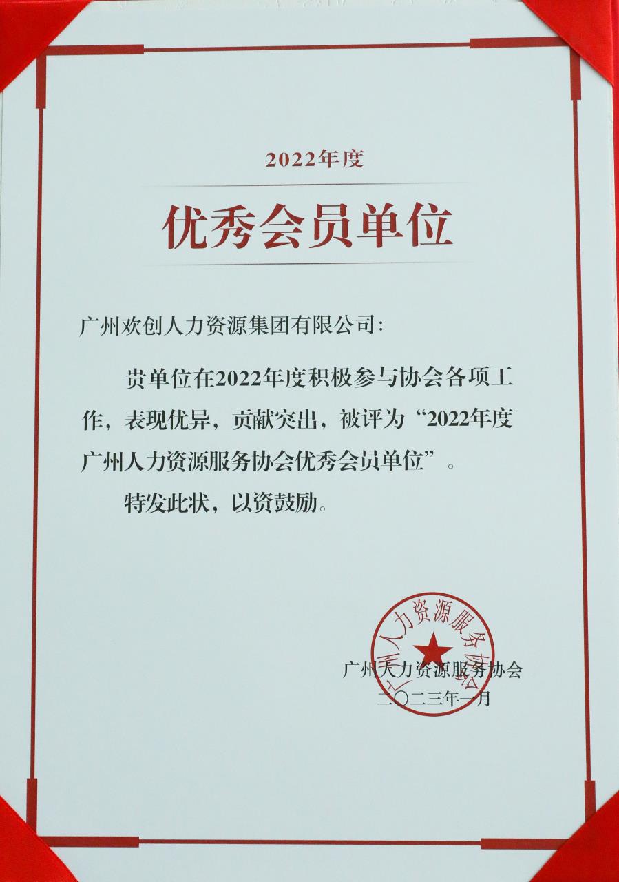 华体会官网（中国）集团