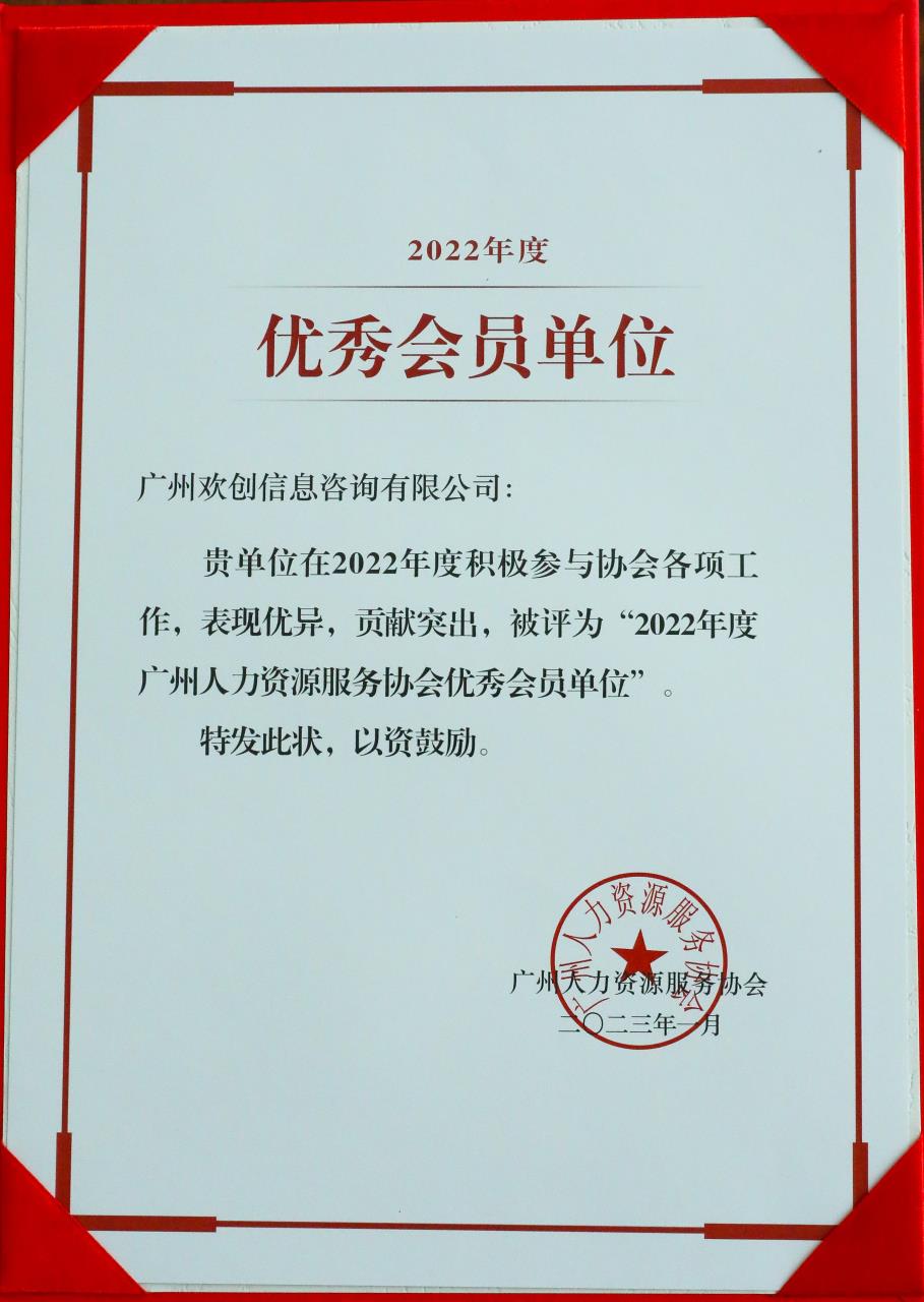 华体会官网（中国）集团