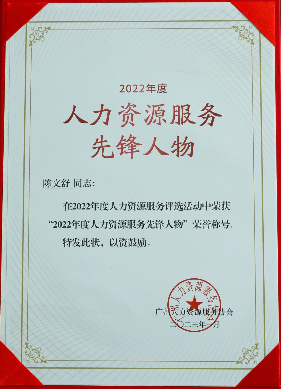 华体会官网（中国）集团