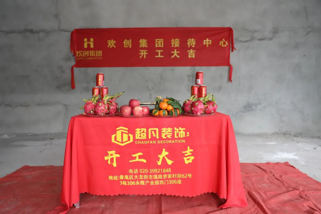 华体会官网（中国）集团