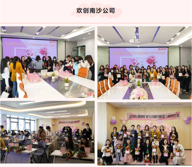 华体会官网（中国）集团