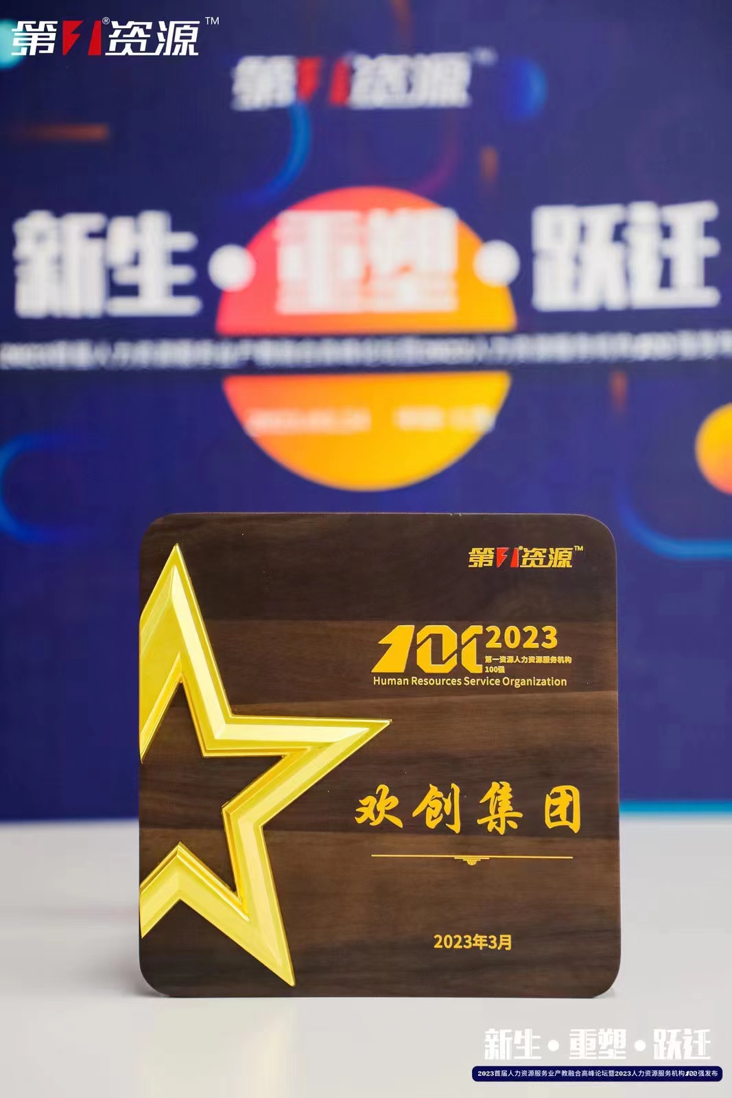 华体会官网（中国）集团