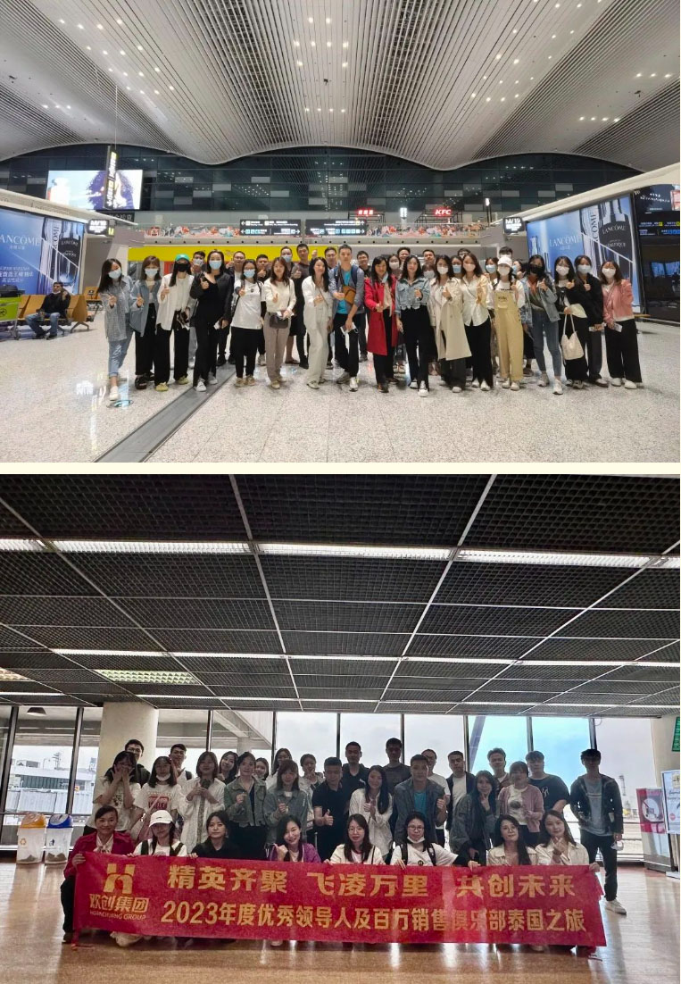 华体会官网（中国）集团