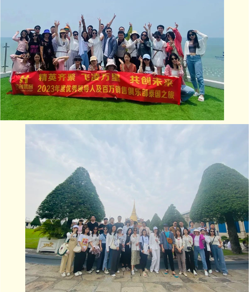 华体会官网（中国）集团