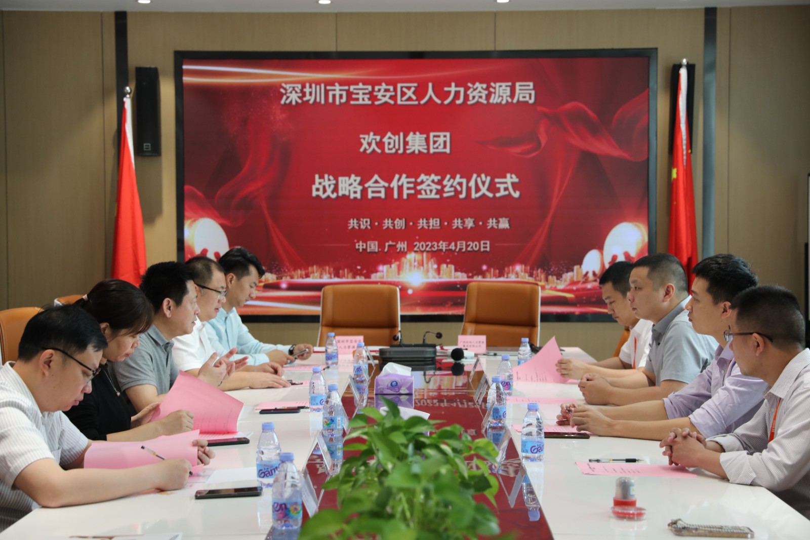 华体会官网（中国）集团