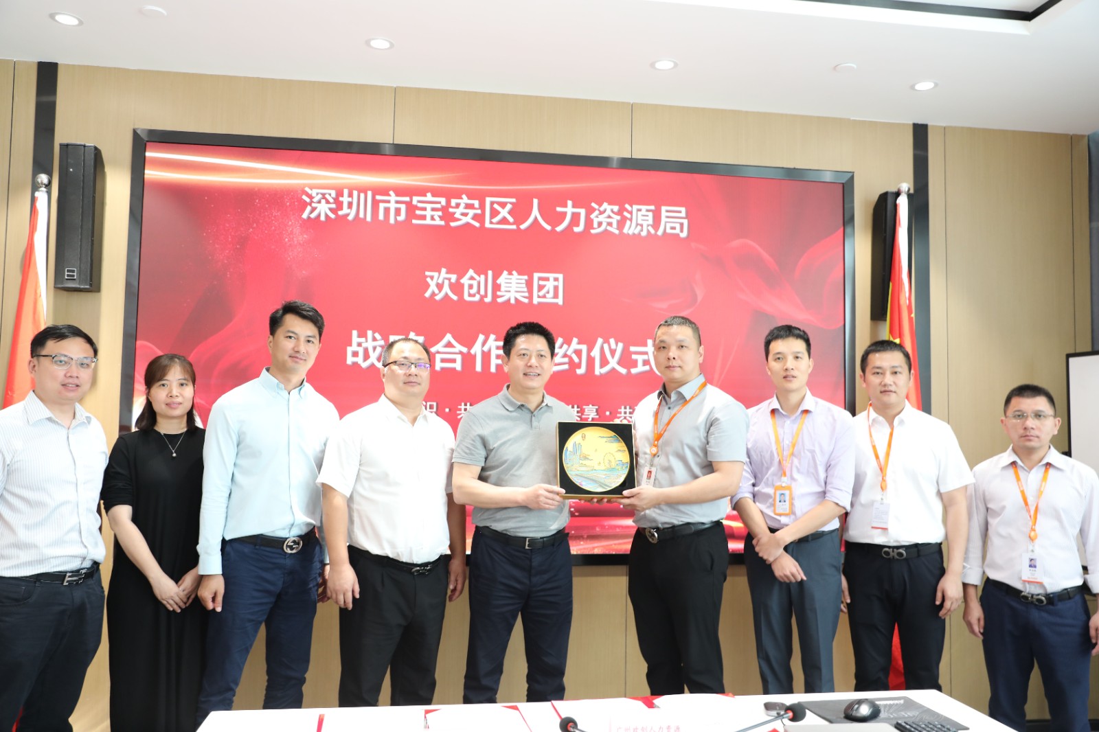 华体会官网（中国）集团