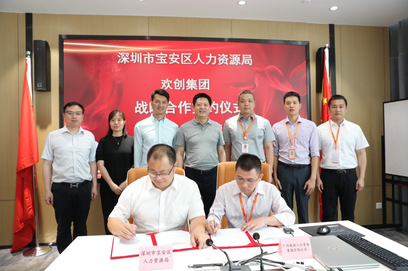 华体会官网（中国）集团