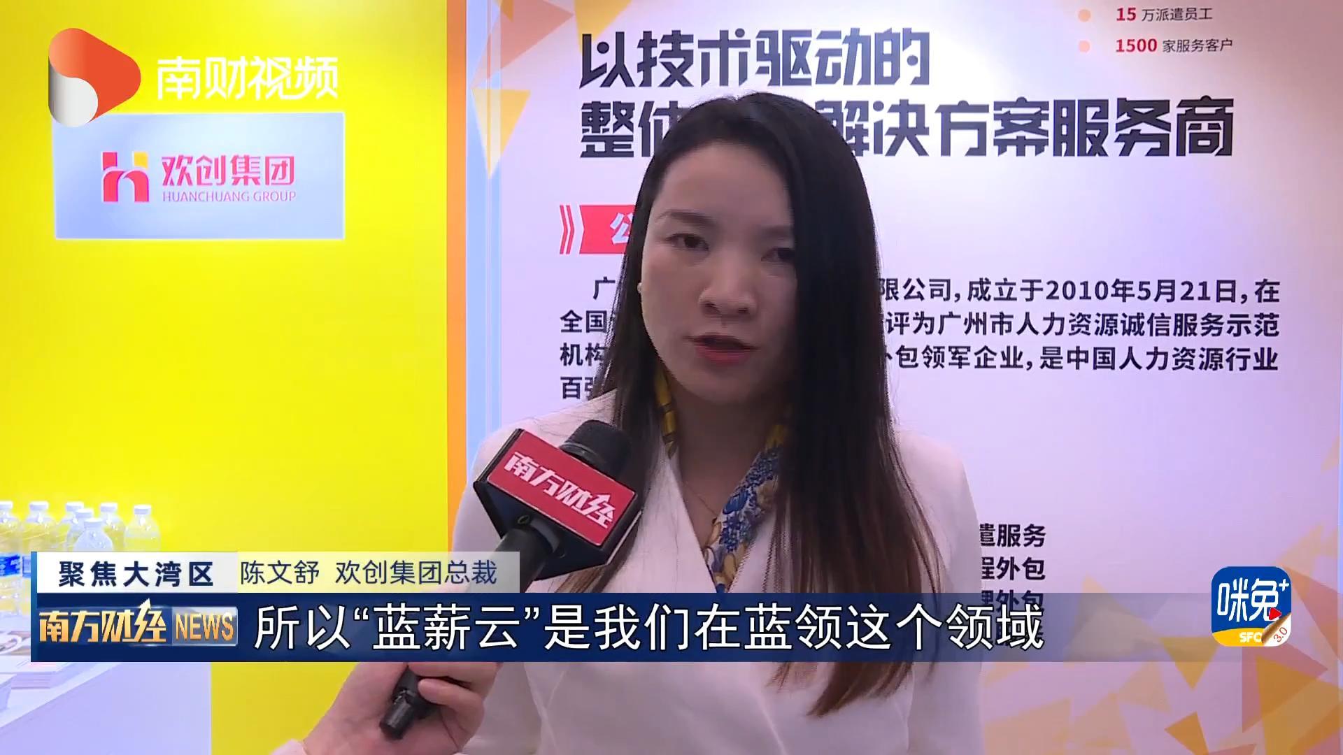 华体会官网（中国）集团