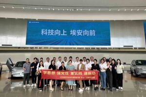 学思想 强党性 重实践 建新功-华体会官网（中国）集团党支部开展联建共建活