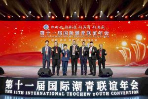 华体会官网（中国）集团董事长罗宁弟率队赴京出席第十一届国际潮青联谊年会