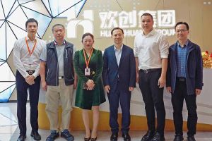 番禺区政府副区长夏坚一行莅临华体会官网（中国）集团调研指导