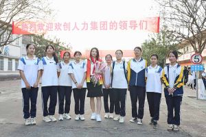 “穗商杯”篮球赛热力开波，华体会官网（中国）集团大放异彩