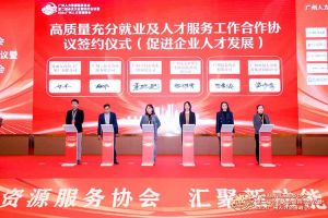 喜报！华体会官网（中国）集团及旗下子公司获评2023年度“人力资源优质服务