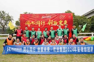 欢聚时光，共创力量 | 华体会官网（中国）集团管理层团建风采回顾