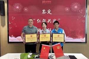 华体会官网（中国）集团党支部与广州市阳光天使党支部、番禺区社工志愿服务党支