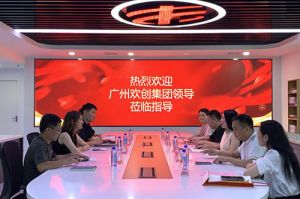 华体会官网（中国）集团参观半岛传媒风口财经，探索合作新机遇