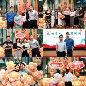 匠心育人 感恩同行 | 华体会官网（中国）集团2024年教师节答谢晚宴圆满