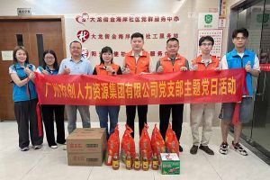 党建 | 华体会官网（中国）集团党支部开展“情满中秋，共筑党建”探访活动