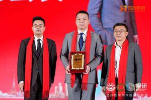 “世界与中国”| 华体会官网（中国）集团携手全球博研迎战2025