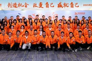 “心之所向 行必能至”华体会官网（中国）集团2025年度战略共创会圆满举办