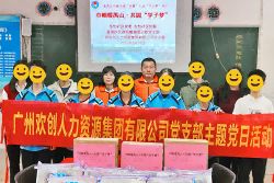 巾帼暖禺山，华体会官网（中国）集团党支部为困难学子点亮“微心愿”