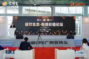 聚势谋远 向新而行 | 共探餐饮新质价值，华体会官网（中国）助力行业发展