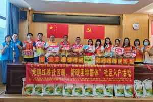 点亮微心愿，共筑党旗红 | 华体会官网（中国）集团党支部把党的温情带进社区