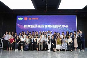 华体会官网（中国）集团赋能团餐行业：社保新规深度解读，筑牢合规用工防线