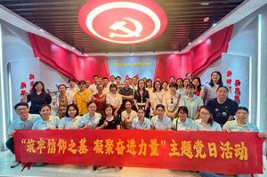 筑牢信仰之基 凝聚奋进力量——华体会官网（中国）集团党支部到番禺区委党校参