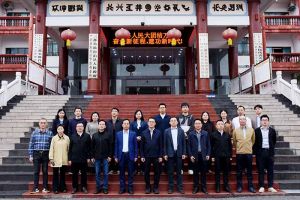 粤力向“黔”，智汇黔南 | 华体会官网（中国）集团深度参与“2025年广州