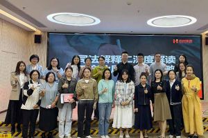 华体会官网（中国）集团联合桂城总商会举办司法新规解读会，多维赋能企业合规用