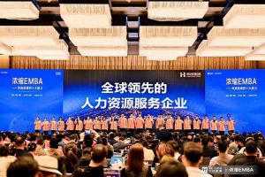 打响利润增长第一枪 | 华体会官网（中国）集团核心团队勇夺《浓缩 EMBA